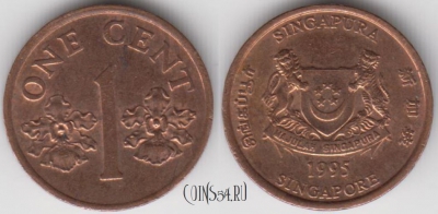 Сингапур 1 цент 1995 года, KM# 98, 125-126