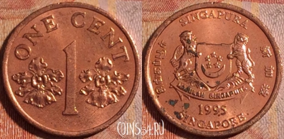 Сингапур 1 цент 1995 года, KM# 98, 170a-112