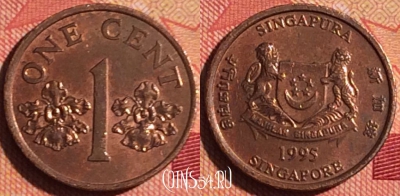 Сингапур 1 цент 1995 года, KM# 98, 228i-093