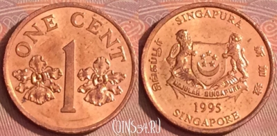 Сингапур 1 цент 1995 года, KM# 98, 334l-005