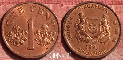 Сингапур 1 цент 1995 года, KM# 98, 369l-115