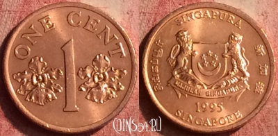 Сингапур 1 цент 1995 года, KM# 98, 411n-041
