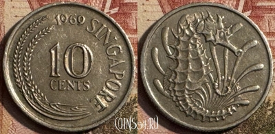 Сингапур 10 центов 1969 года, KM# 3, 211s-047