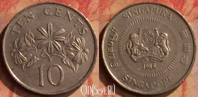 Сингапур 10 центов 1986 года, KM# 51, 414-136