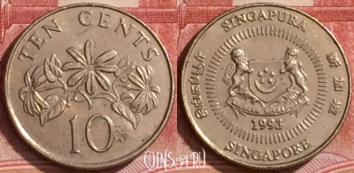 Сингапур 10 центов 1993 года, KM# 100, 378k-143