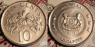Сингапур 10 центов 2009 года, KM# 100, 66-008b