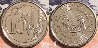 Сингапур 10 центов 2013 года, 164-127