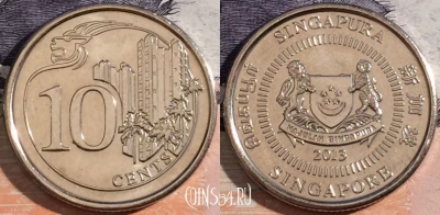 Сингапур 10 центов 2013 года, a143-084