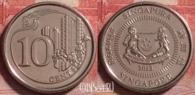 Сингапур 10 центов 2013 года, KM# 346, 222j-118