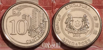 Сингапур 10 центов 2015 года, aUNC, 226-070