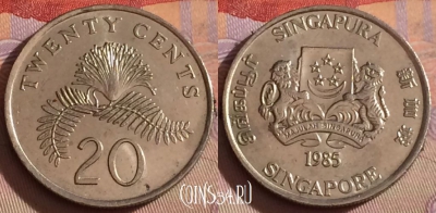 Сингапур 20 центов 1985 года, KM# 52, 330-027