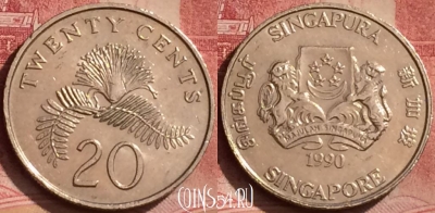 Сингапур 20 центов 1990 года, KM# 52, 060l-121
