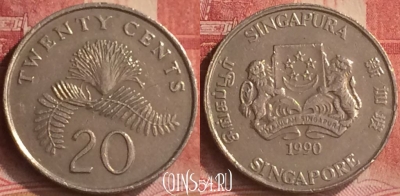Сингапур 20 центов 1990 года, KM# 52, 185m-001