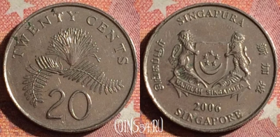 Сингапур 20 центов 2006 года, KM# 101, 368-094