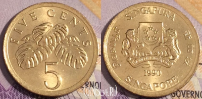 Сингапур 5 центов 1990 года, KM# 50, 185a-142