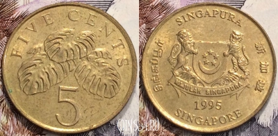 Сингапур 5 центов 1995 года, KM 99, 116-117