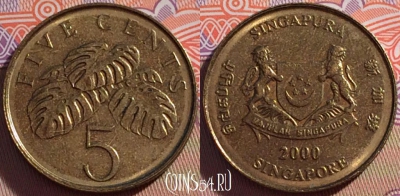 Сингапур 5 центов 2000 года, KM# 99, 095b-105