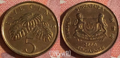 Сингапур 5 центов 2000 года, KM# 99, 352-115