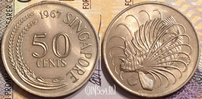 Сингапур 50 центов 1967 года, KM# 5, 147-024