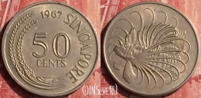 Сингапур 50 центов 1967 года, KM# 5, 439-010