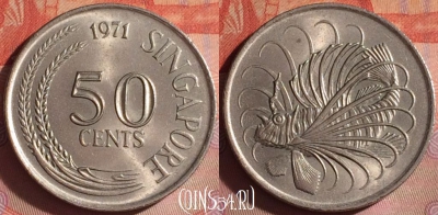 Сингапур 50 центов 1971 года, KM# 5, 049i-072