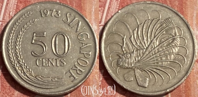 Сингапур 50 центов 1973 года, KM# 5, 481р-122 ♛