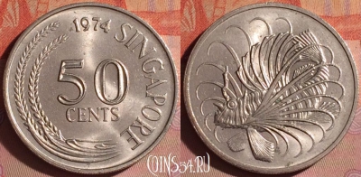 Сингапур 50 центов 1974 года, KM# 5, 052i-051