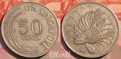 Сингапур 50 центов 1974 года, KM# 5, 281a-026