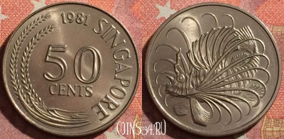 Сингапур 50 центов 1981 года, KM# 5, 346-110
