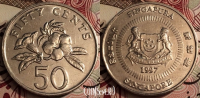 Сингапур 50 центов 1997 года, см. сост., 66-022b