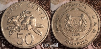 Сингапур 50 центов 2007 года, см. сост., 64-067b