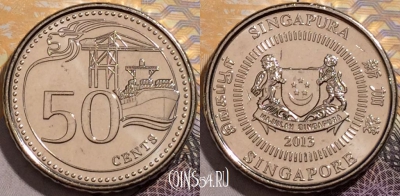 Сингапур 50 центов 2013 года, aUNC, 187-067