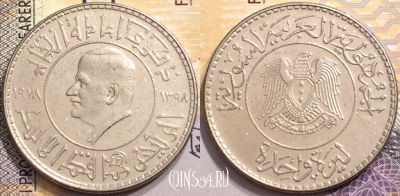 Сирия 1 фунт 1978 года (١٩٧٨), KM# 115, 147-138