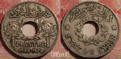 Сирия 1 пиастр 1935 года (١٩٣٥), KM# 71, 209-037