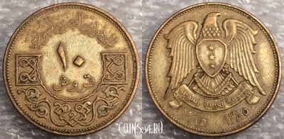 Сирия 10 пиастров 1965 года, см. сост., 79-065b