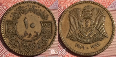Сирия 10 пиастров 1979 года (١٩٧٩), KM# 117, a119-016