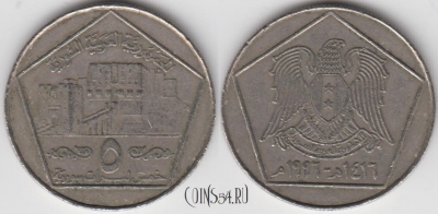 Сирия 5 фунтов 1996 года (١٩٩٦), KM 123, 125-133
