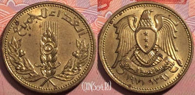 Сирия 5 пиастров 1971 года (١٩٧١), KM# 100, a064-020