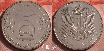 Сирия 50 фунтов 2018 года (٢٠١٨), UNC, 332j-103