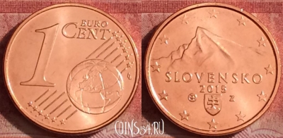 Словакия 1 евроцент 2015 года, KM# 95, UNC, 390-093