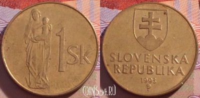 Словакия 1 крона 1993 года, KM# 12, 095b-142