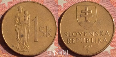 Словакия 1 крона 1993 года, KM# 12, 372-129
