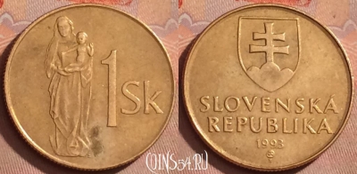 Словакия 1 крона 1993 года, KM# 12, 377k-007