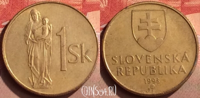Словакия 1 крона 1993 года, KM# 12, 423-087