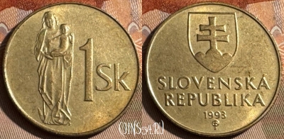 Словакия 1 крона 1993 года, KM# 12, s483s-122