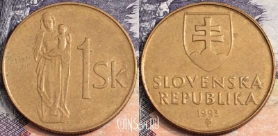 Словакия 1 крона 1993 года, KM# 12, a100-055