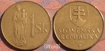 Словакия 1 крона 1993 года, KM# 12, a111-026