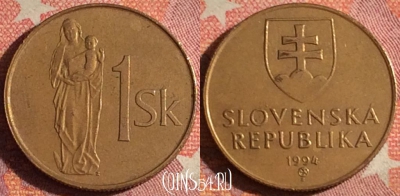 Словакия 1 крона 1994 года, KM# 12, 375-042