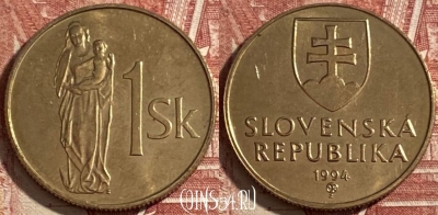 Словакия 1 крона 1994 года, KM# 12, 477р-141 ♛
