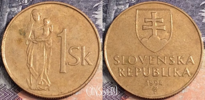 Словакия 1 крона 1994 года, KM# 12, a100-052